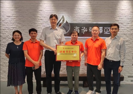 Eternity Biotechnology Appointed as Deputy Secretary-General Unit of Dongguan Biotechnology Industry Association, Elevating Industry Collaboration to New Heights